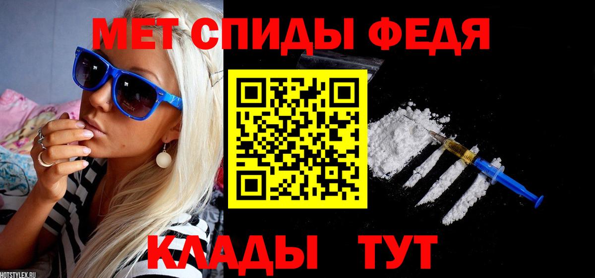 Медногорск  Амфетамин VHQ  Амфетамин  Вход с VPN 