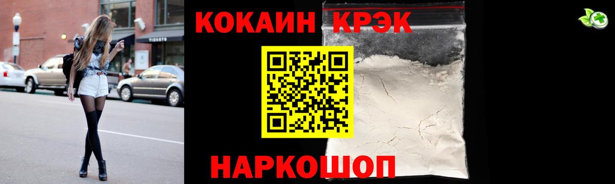 Cocaine Columbia Медногорск