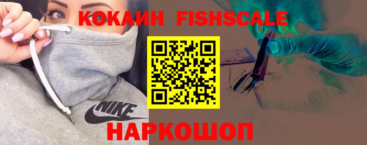 КОКАИН VHQ  Вход с VPN  Медногорск 