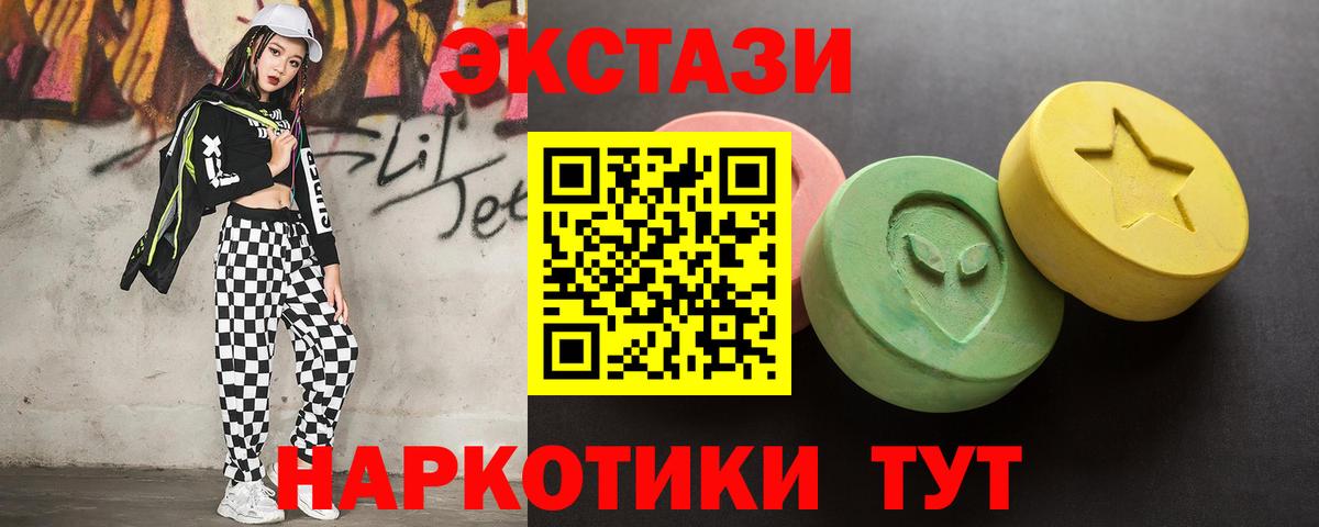 Ecstasy louis Vuitton  Вход с VPN  ЭКСТАЗИ  Медногорск  Ecstasy 250 мг 
