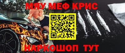 марихуана Гусь-Хрустальный