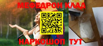 альфа пвп VHQ Гусев