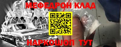 тгк Гусиноозёрск