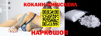 альфа пвп VHQ Гусев