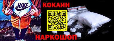тгк Гусиноозёрск