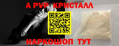 тгк Гусиноозёрск