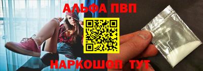 тгк Гусиноозёрск