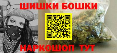 альфа пвп VHQ Гусев