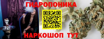 тгк Гусиноозёрск