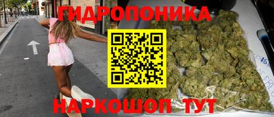 марихуана Гусь-Хрустальный