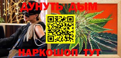 тгк Гусиноозёрск