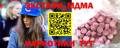 тгк Гусиноозёрск