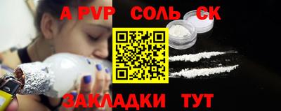 тгк Гусиноозёрск
