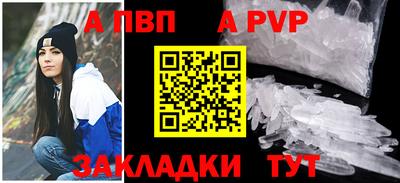 тгк Гусиноозёрск