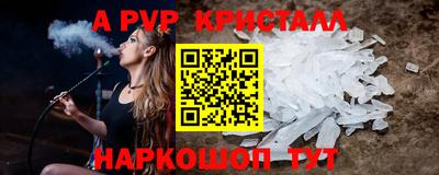 тгк Гусиноозёрск
