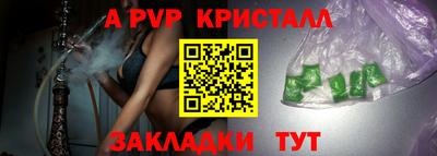 марихуана Гусь-Хрустальный