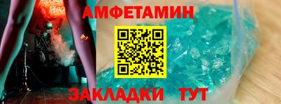 альфа пвп VHQ Гусев