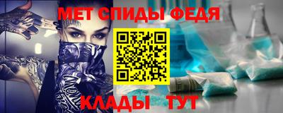 альфа пвп VHQ Гусев