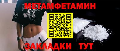 марихуана Гусь-Хрустальный