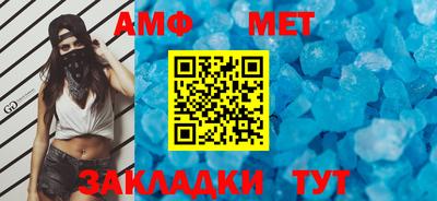 альфа пвп VHQ Гусев