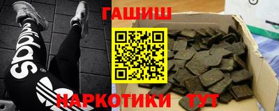 марихуана Гусь-Хрустальный