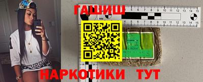 альфа пвп VHQ Гусев