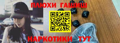 тгк Гусиноозёрск