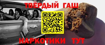альфа пвп VHQ Гусев