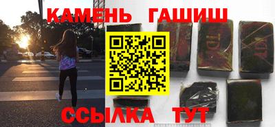тгк Гусиноозёрск