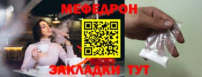 альфа пвп VHQ Гусев