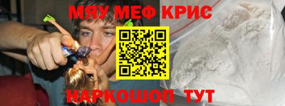 тгк Гусиноозёрск