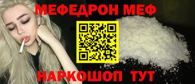 тгк Гусиноозёрск