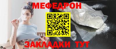 альфа пвп VHQ Гусев