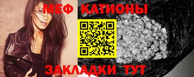 тгк Гусиноозёрск