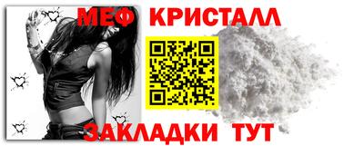 тгк Гусиноозёрск