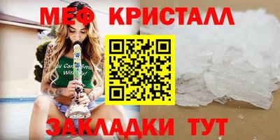 тгк Гусиноозёрск