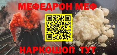 альфа пвп VHQ Гусев
