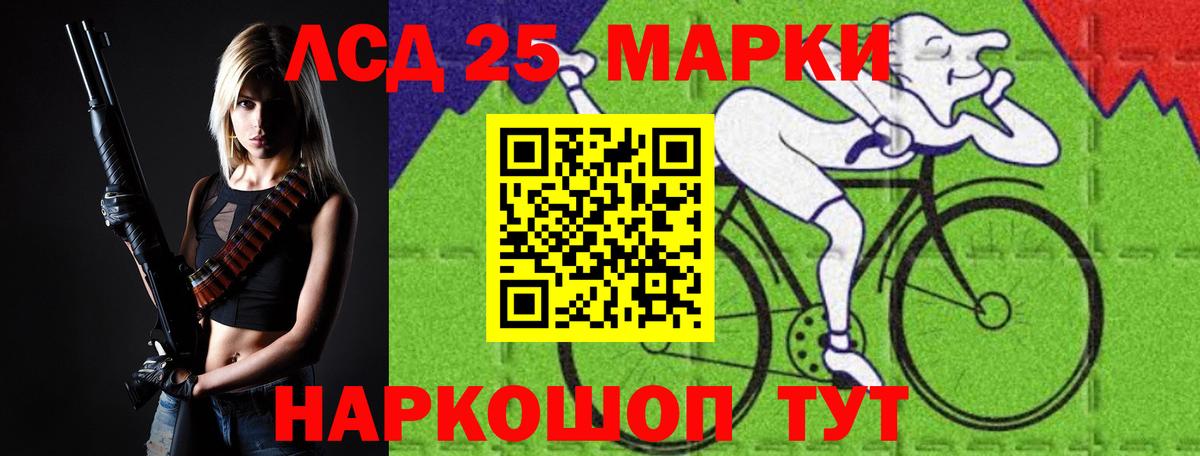 LSD-25 экстази ecstasy  Вход с VPN  Медногорск  ЛСД экстази ecstasy 