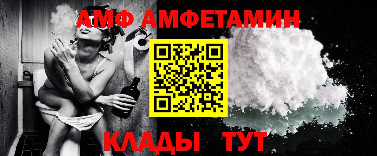 Метамфетамин винт Медногорск