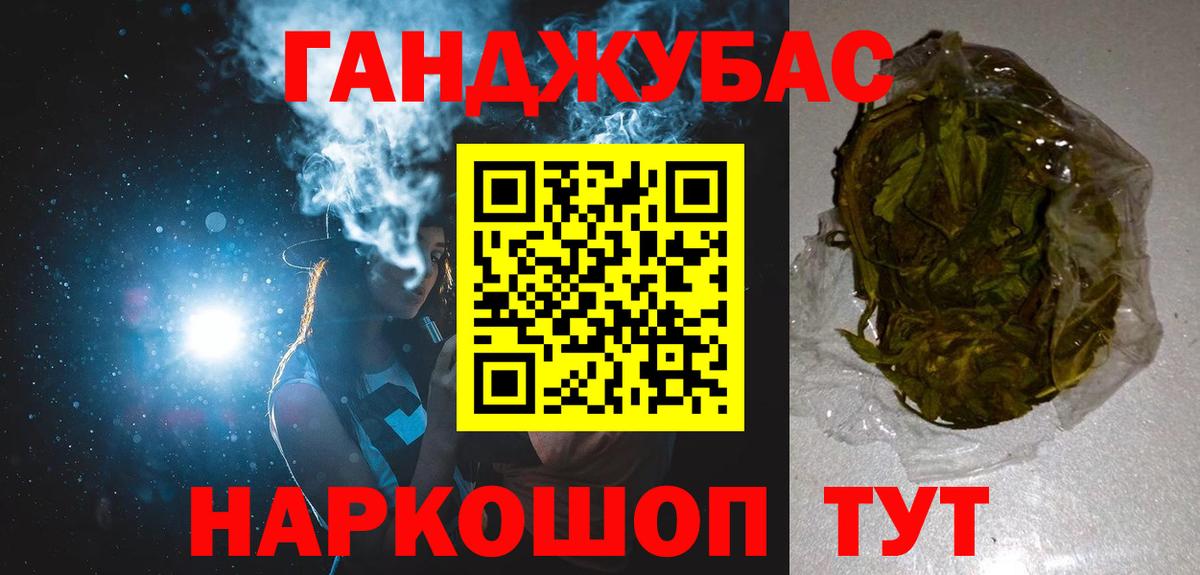 Шишки марихуана марихуана Медногорск